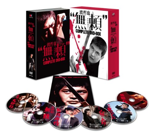 大倉忠義 末澤誠也 ドラマ 知ってるワイフ DVD-BOX Amazon.co.jp: 知ってるワイフ DVD-BOX : 大倉忠義, 広瀬アリス
