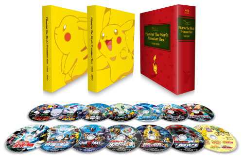 PIKACHU THE MOVIE PREMIUM BOX 1998-2010 [Blu-ray](中古品)