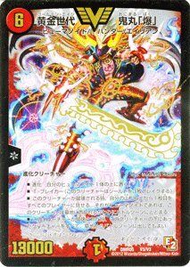 デュエルマスターズ 黄金世代 鬼丸「爆」 ビクトリーカード