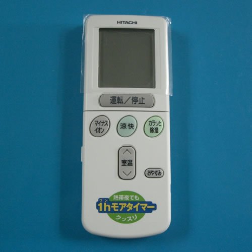 RAR-2W1 HITACHI 日立 エアコンリモコン(中古品)