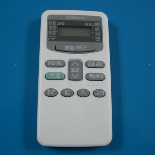 RAR-1M3 HITACHI 日立 エアコンリモコン(中古品)