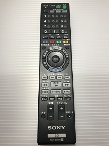 「未使用品」SONY 純正ブルーレイディスクレコーダー用リモコン RMT-B007J(中古品)