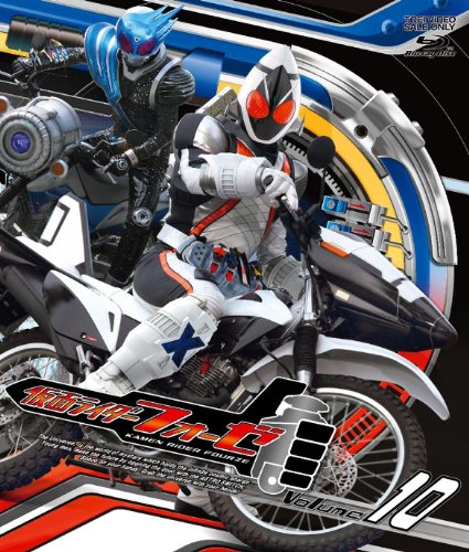 「ほぼ新品」仮面ライダーフォーゼVOL.10 [Blu-ray](中古品)