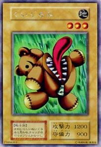 「未使用品」遊戯王カード くいぐるみ L1-01SCR(中古品)
