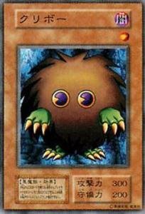 「未使用品」遊戯王OCG クリボー VOL7-31NR(中古品)