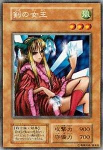 「未使用品」遊戯王カード 剣の女王 VOL7-33R(中古品)