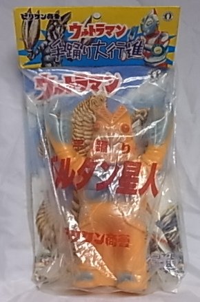 「未使用品」ウルトラマン 手踊り大行進　バルタン星人(中古品)