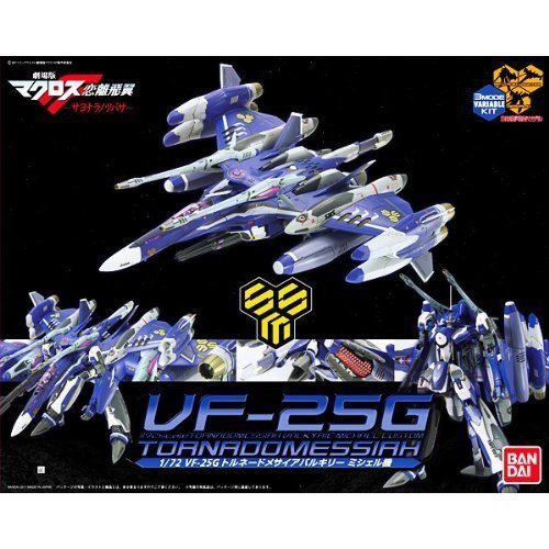 限定プラモデルマクロスF1/72VF-25Gトルネードメサイアバルキリー ミシェル(中古品)
