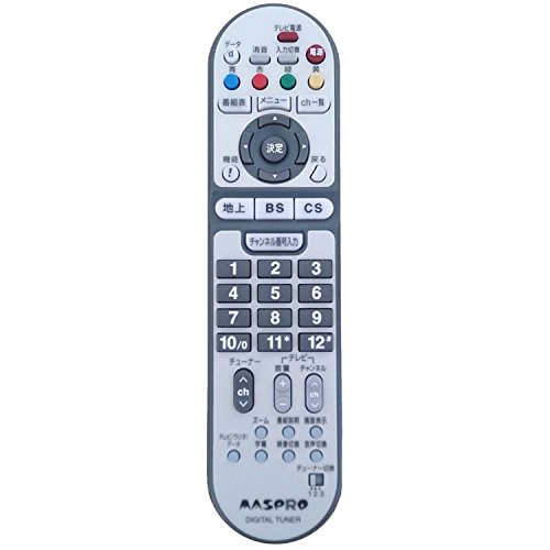 マスプロ電工 地上・BS・110°CSデジタルチューナーDT35/DT400用リモコン  (中古品)