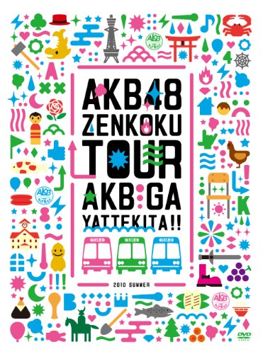 「ほぼ新品」AKB48「AKBがやって来た!!」スペシャルBOX [DVD](中古品)