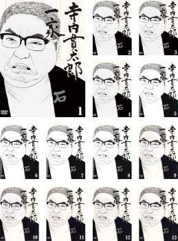 寺内貫太郎一家 [レンタル落ち] （全13巻） [DVDセット商品](中古品)の通販は