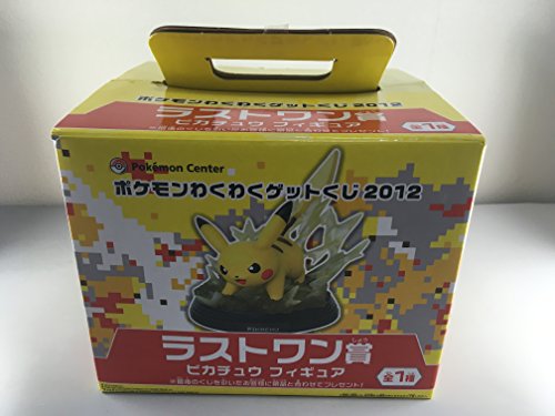 「非常に良い」一番くじ ポケモン ラストワン賞 ピカチュウ フィギュア(中古品)