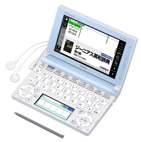 カシオ EX-word 電子辞書 高校生モデル ライトブルー 150コンテンツ 2000小(中古品)の通販は