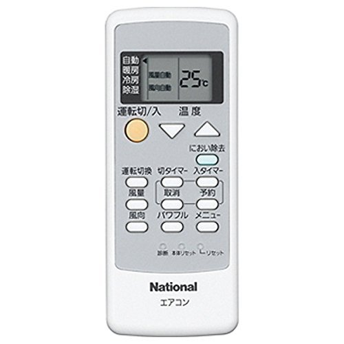 Panasonic エアコン用リモコン CWA75C3026X(中古品)