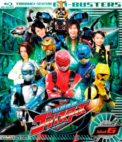 「非常に良い」スーパー戦隊シリーズ 特命戦隊ゴーバスターズ VOL.6 [Blu-ray](中古品)