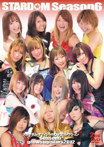 「非常に良い」STARDOM Season.6 Grows Up Stars 2012 [DVD](中古品)