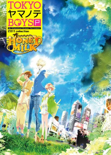 「未使用品」TOKYOヤマノテBOYS Portable HONEY MILK DISC (数量限定版:ドラマCD「HONEY(中古品)
