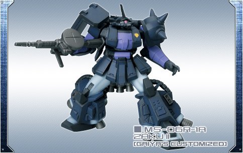 FW ガンダムアルティメットオペレーション6 ｢ 黒い三連星専用高機動型ザクI(中古品)の通販は