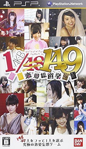 「未使用品」AKB1/149 恋愛総選挙 (通常版) - PSP(中古品)