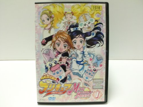ふたりはプリキュア マックスハート [レンタル落ち] (全12巻) [マーケット (中古品)