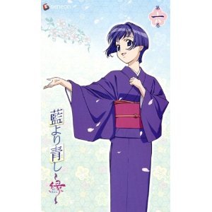 「非常に良い」藍より青し 縁 全6巻セット [ DVDセット](中古品)