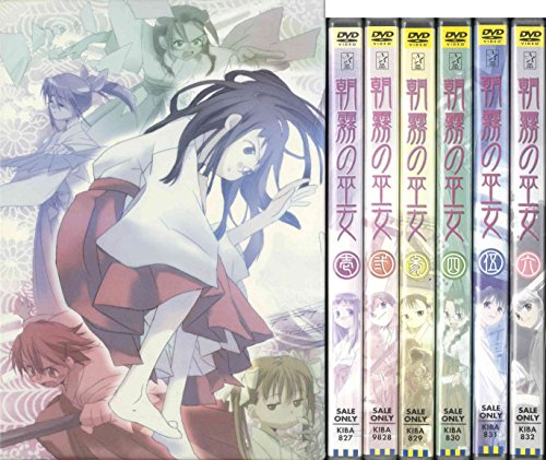 「非常に良い」朝霧の巫女 全6巻セット [ DVDセット](中古品)