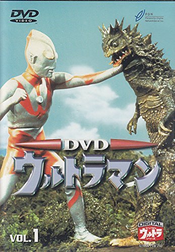 「未使用品」ウルトラマン 全10巻セット [マーケットプレイス DVDセット](中古品)