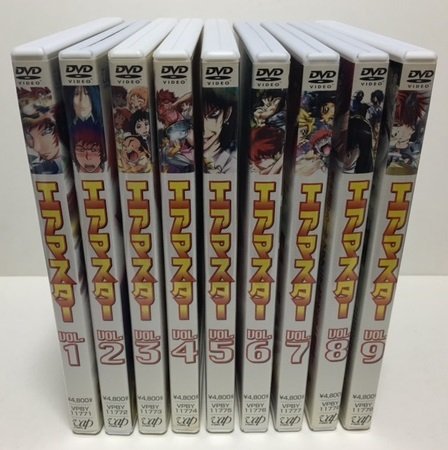 エアマスター 全9巻セット [ DVDセット](中古品)