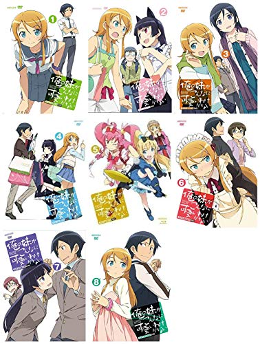 「未使用品」俺の妹がこんなに可愛いわけがない 全8巻セット [ DVDセット](中古品) 19,436円