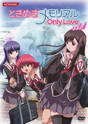 「非常に良い」ときめきメモリアル OnlyLove 全9巻セット [ DVDセット](中古品)
