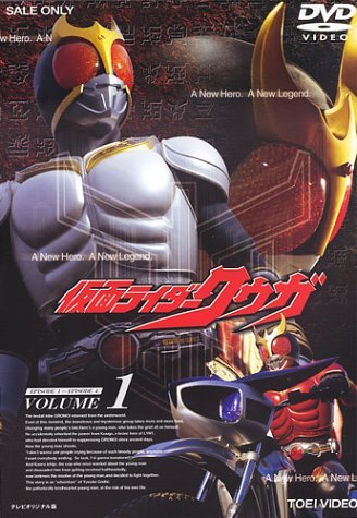 「未使用品」仮面ライダークウガ 全12巻セット [マーケットプレイス DVDセット](中古品)