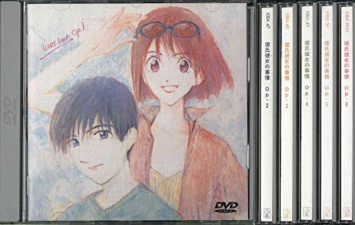 彼氏彼女の事情 全6巻セット [ DVDセット](中古品)