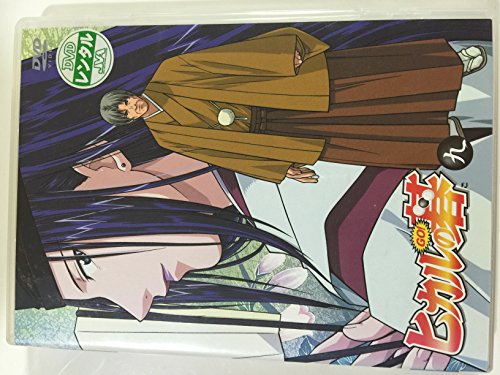 「未使用品」ヒカルの碁 第一期 全9巻セット [ DVDセット](中古品)