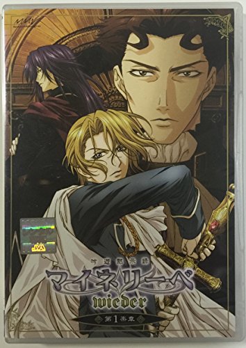 プライド DVD-BOX [DVD]