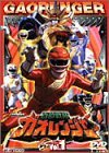 「非常に良い」百獣戦隊ガオレンジャー 全12巻セット [ DVDセット](中古品)