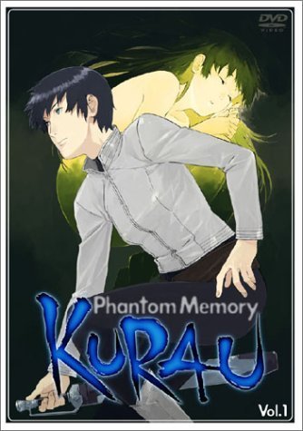 「非常に良い」クラウ ファントムメモリー 全9巻セット [ DVDセット](中古品)