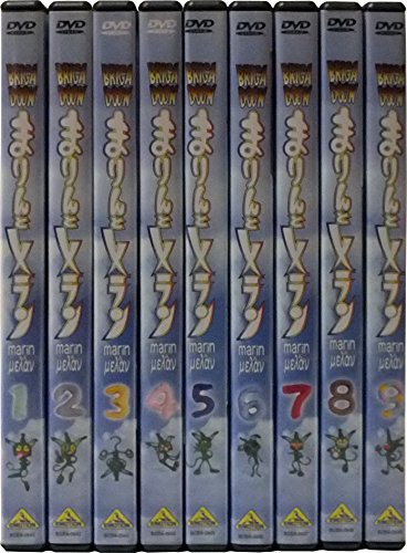 魔動王グランゾート 全9巻セット [レンタル落ち] [DVD](中古品)【公式