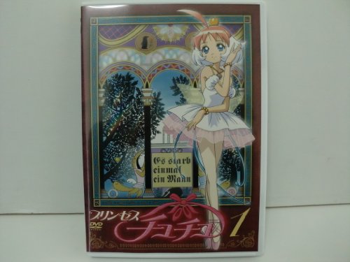 プリンセスチュチュ 全6巻セット [ DVDセット](中古品)の通販は 19,470円