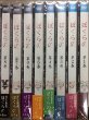 「ほぼ新品」ぼくらの 全8巻セット [ DVDセット](中古品)