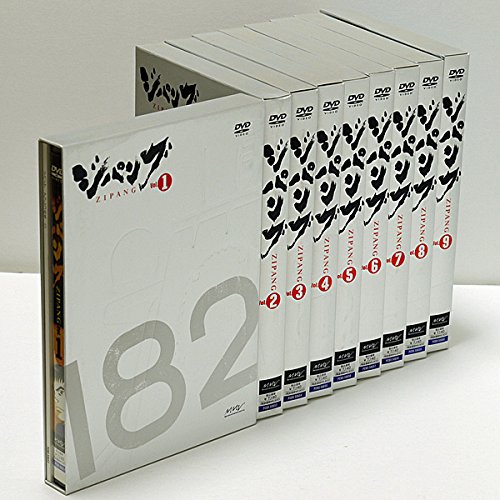 「未使用品」ジパング 全9巻セット [ DVDセット](中古品)