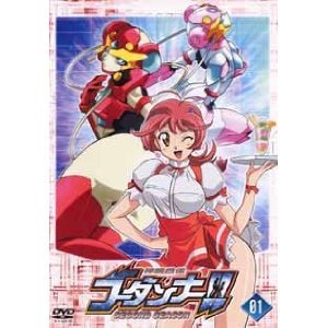 「未使用品」神魂合体ゴーダンナー!! SECOND SEASON 全6巻セット [ DVDセット](中古品)