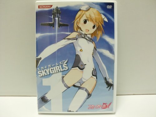 「非常に良い」スカイガールズ 全9巻セット [ DVDセット](中古品)