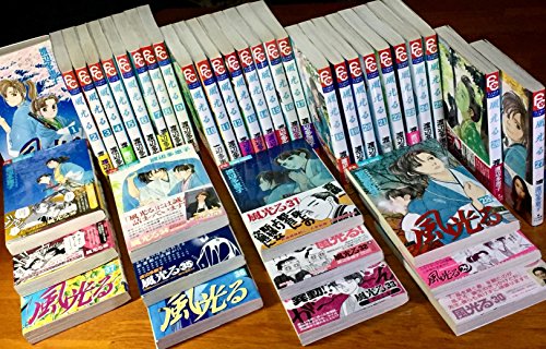 風光る コミックセット (フラワーコミックス)  [マーケットプレイスセット](中古品)の通販は 9,768円