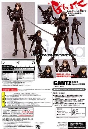 figma GANTZ レイカ SP-005（フィギュアのみ）(中古品)の
