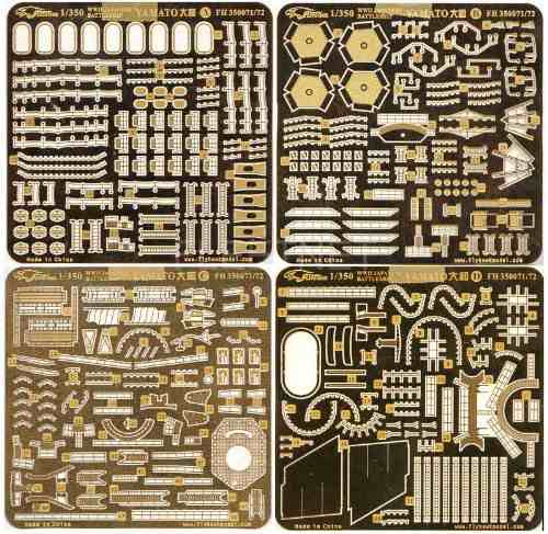 1/350 日本海軍戦艦 大和用ディティールセット（タミヤ用）(中古品)の通販は