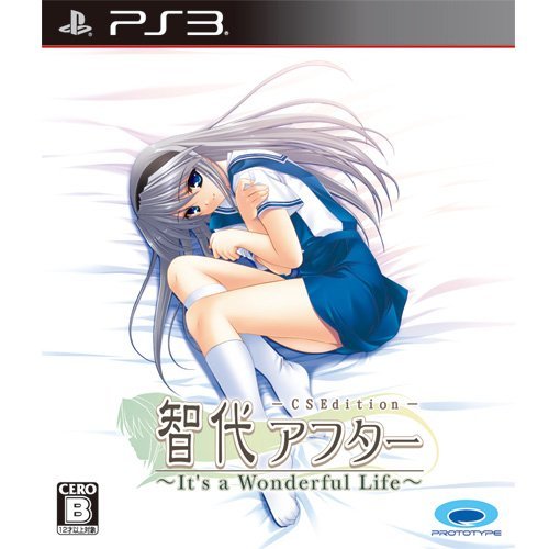 「非常に良い」智代アフター　〜Ｉｔ’ｓ　ａ　Ｗｏｎｄｅｒｆｕｌ　Ｌｉｆｅ〜　ＣＳ　Ｅ(中古品)