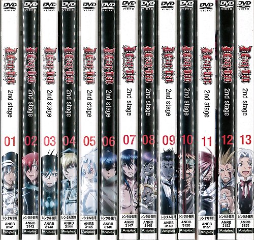 「非常に良い」D.Gray-man ディー･グレイマン 2nd atage：13巻セット[レンタル落ち](中古品)