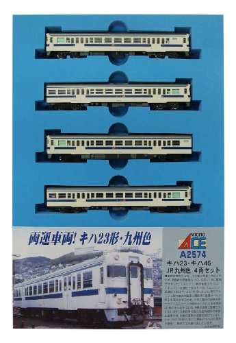 マイクロエース Nゲージ キハ23・45 JR九州色 4両セット A2574 鉄道模型 デ(中古品)｜au PAY マーケット