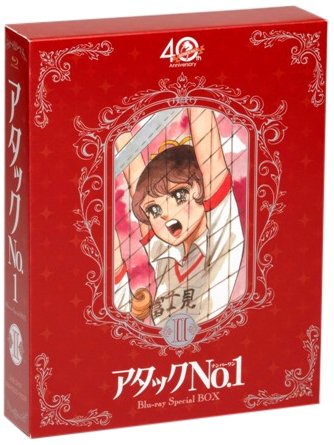 戦闘メカ ザブングル DVD-BOX PART2(中古品)
