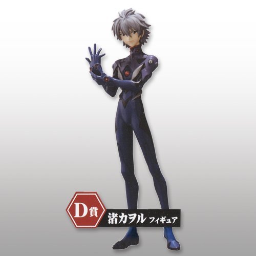 「ほぼ新品」一番くじ ヱヴァンゲリヲン新劇場版 サードインパクト D賞 渚カヲル フィギ(中古品)